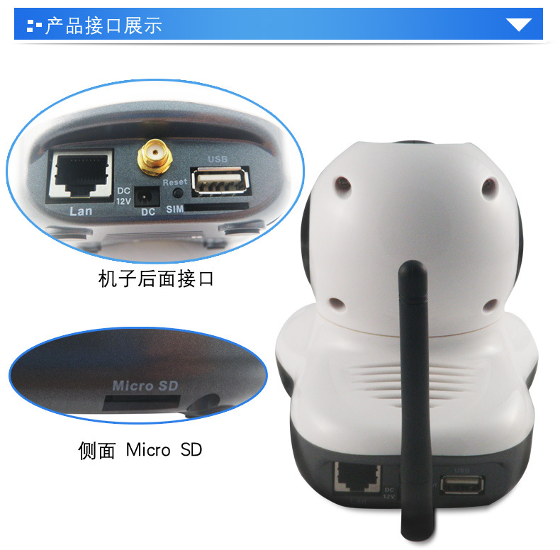 3G网络摄像机 智能监控新标准，标达电子品质之选